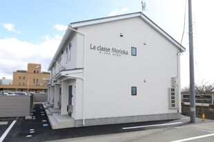 La　classe　Morioka（ラ・クラス　モリオカ）の物件外観写真